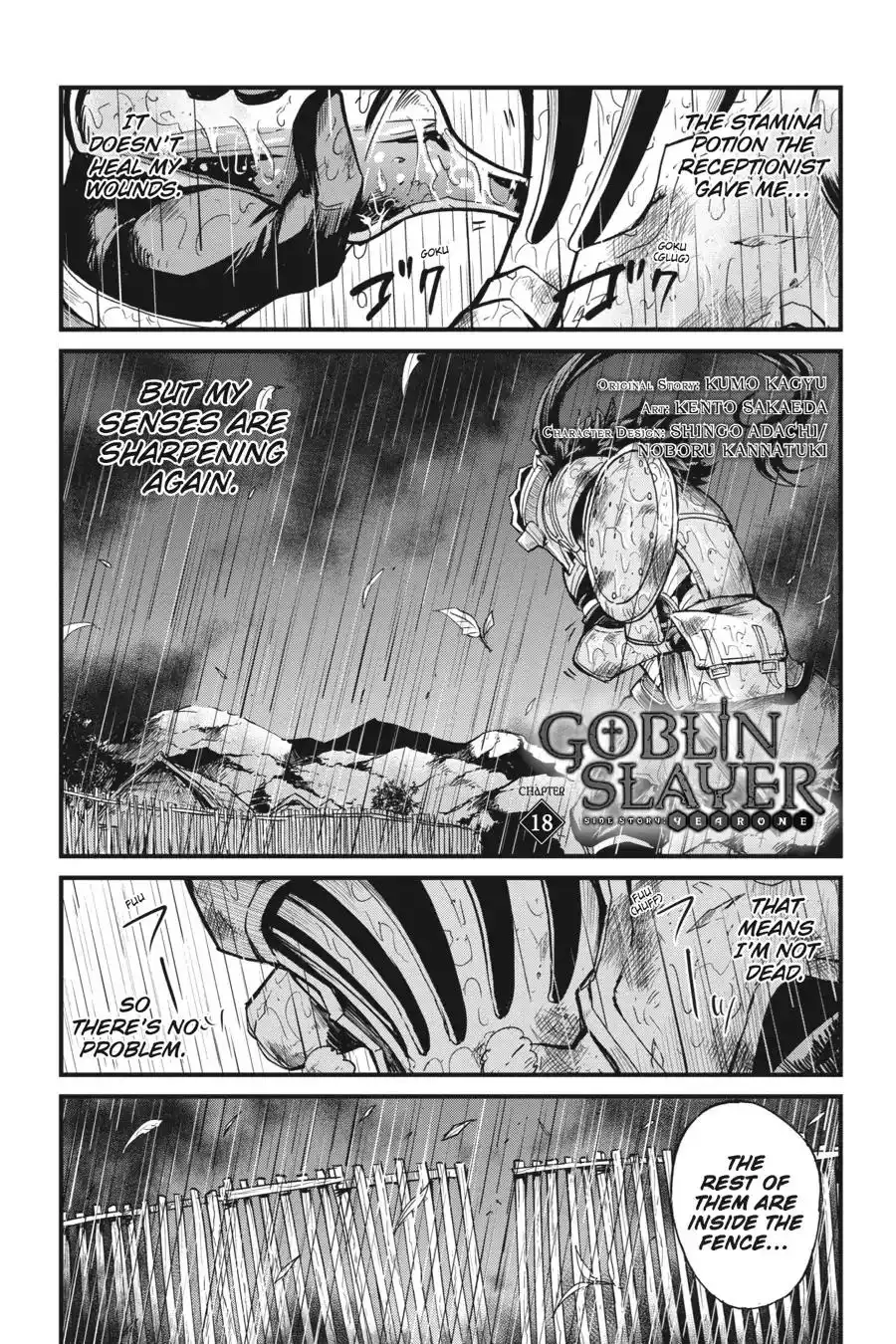 Goblin Slayer: Side Story Year One Chapter 18 2